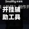 开挂辅助工具“聚闲麻将万能挂	”(曝光透视必备猫腻)-第3张图片
