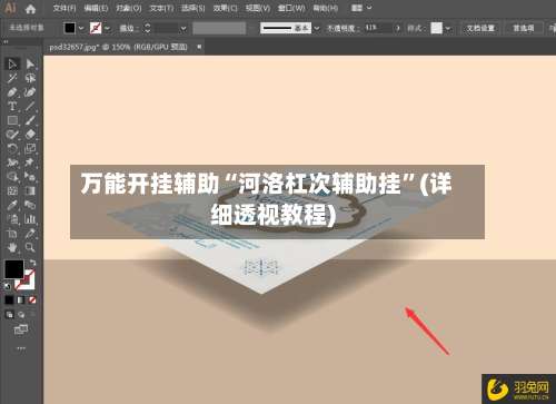 万能开挂辅助“河洛杠次辅助挂	”(详细透视教程)-第2张图片