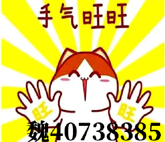 分析必看“微乐河北麻将挂”详细分享开挂步骤-第1张图片