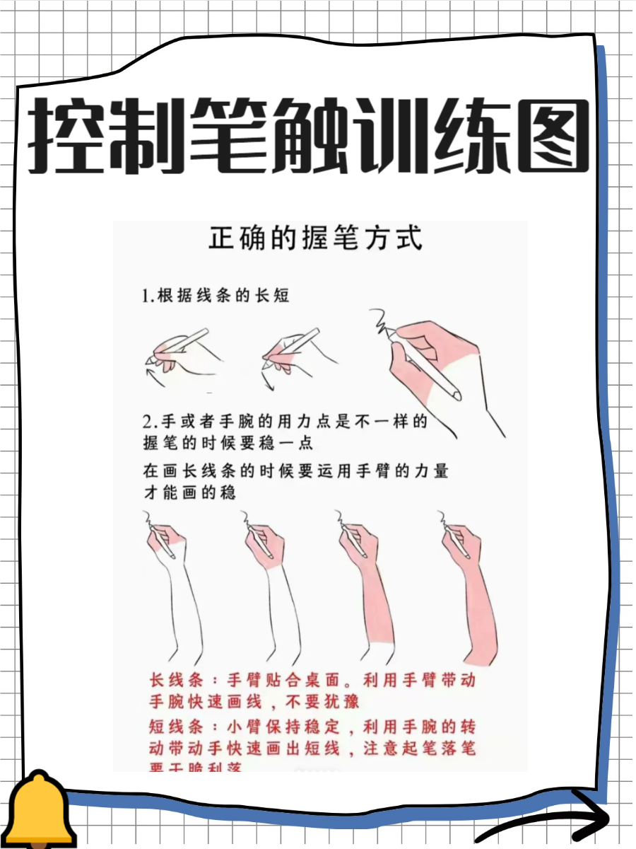 教程指点“小拇指大厅有挂吗”原来真的有挂-第2张图片