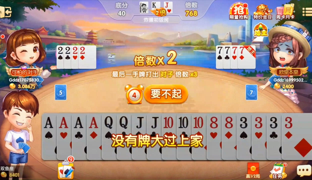 分享实测攻略“星星麻将开挂器有用吗”了解开挂过程-第1张图片