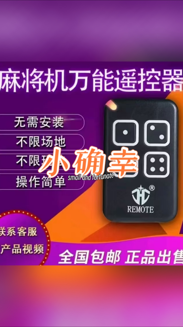 科普一下“手机上打麻将开挂神器下载安装	”实际有挂-第1张图片
