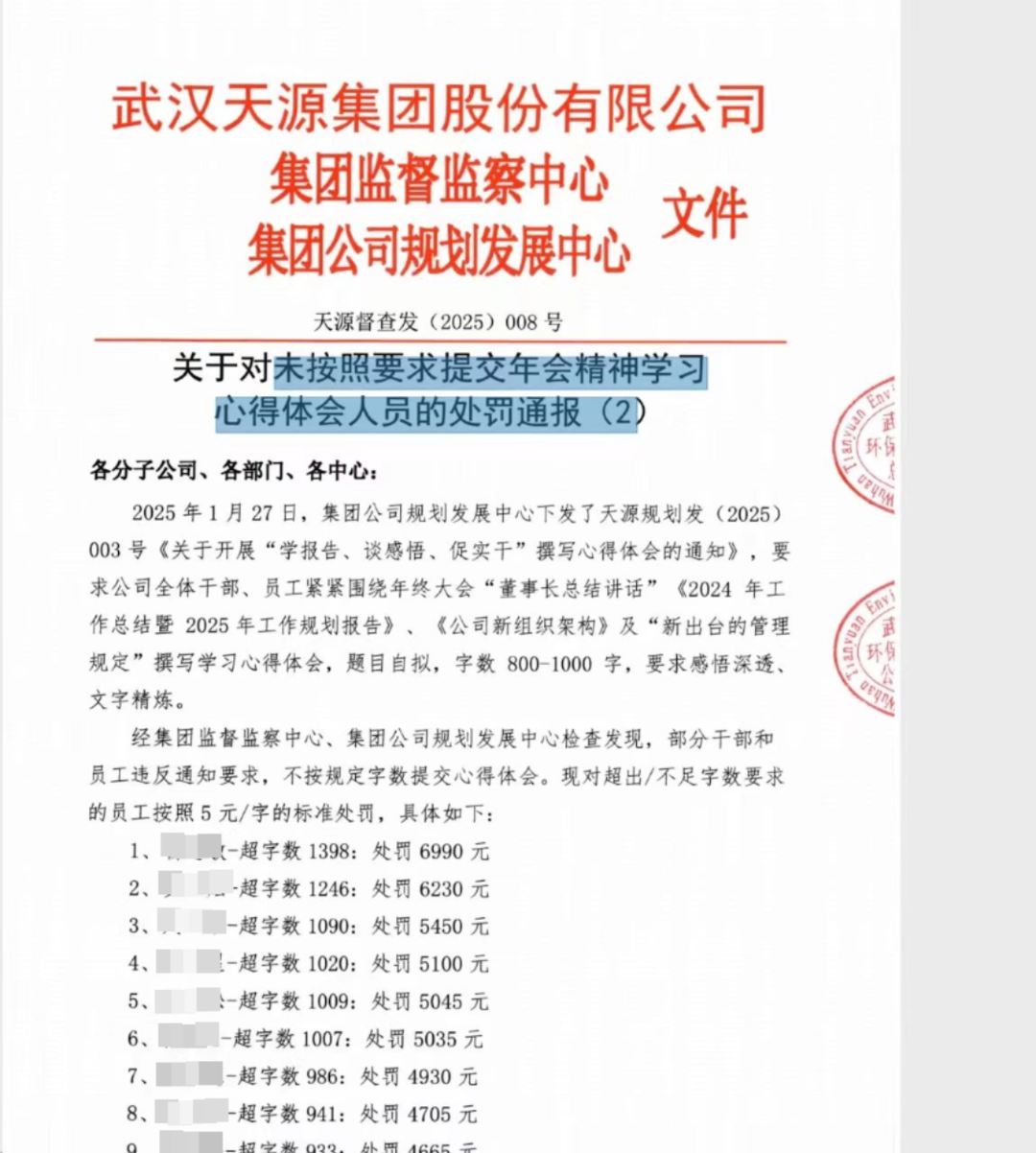 科技通报“wepoker全民德州透视”(真的有挂)-第1张图片