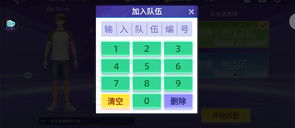 限时分享“微乐四川麻将小程序必赢神器免费安装”(曝光透视必备猫腻)-第3张图片