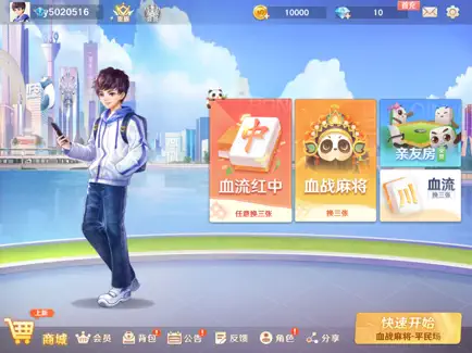 限时分享“微乐四川麻将小程序必赢神器免费安装”(曝光透视必备猫腻)-第2张图片