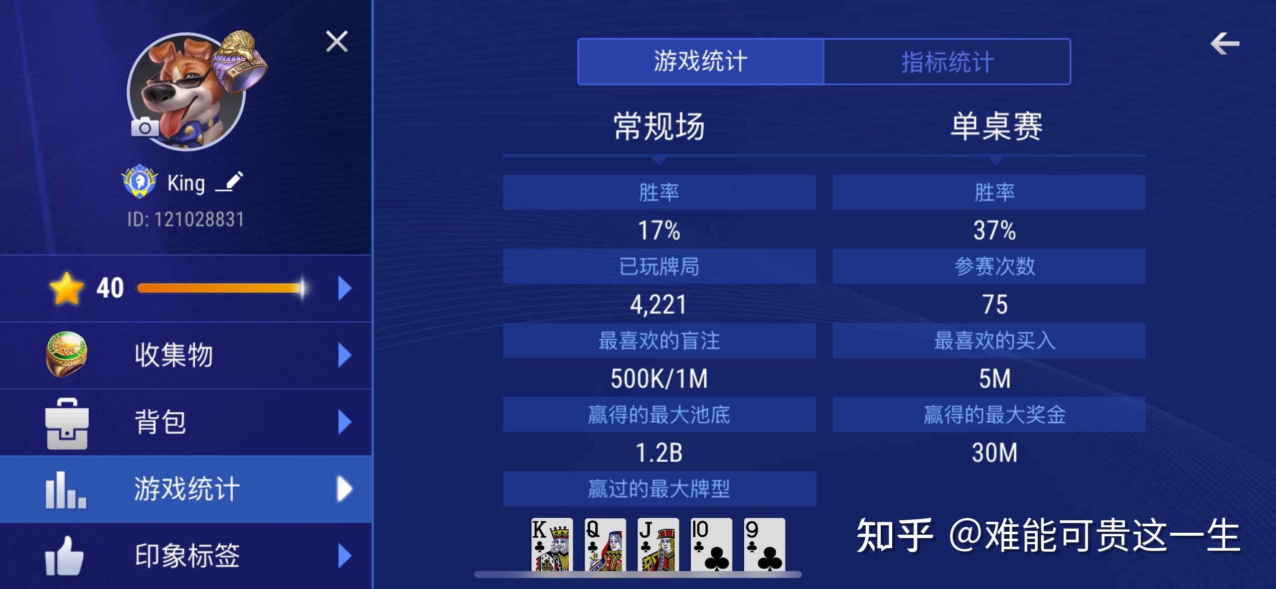 玩家攻略“小鱼扑克到底有没有挂”分享装挂技巧步骤-第1张图片
