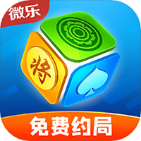 玩家点评“微乐江西麻将开挂方法”开挂详细教学-第1张图片