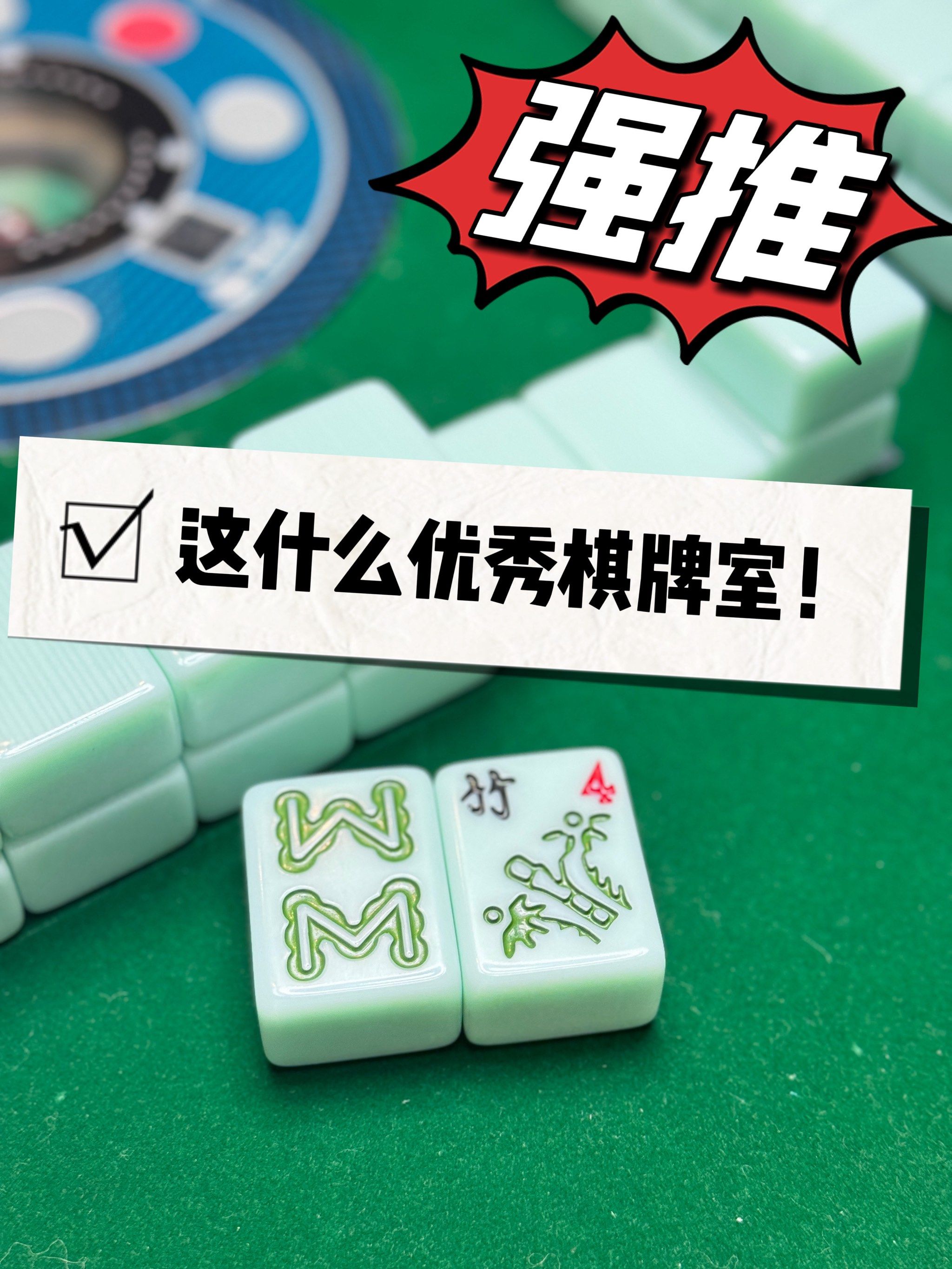玩家点评“微乐江西麻将开挂方法”开挂详细教学-第2张图片