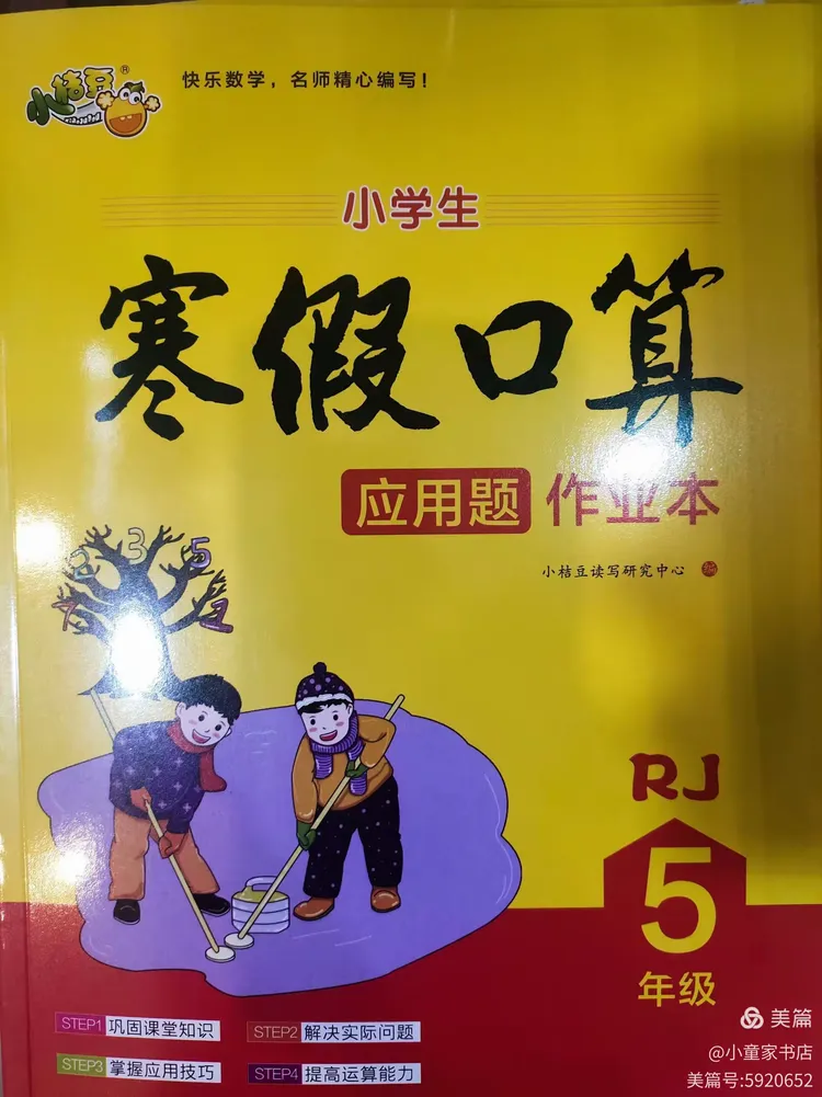 推荐必备“德州胜率20%计算公式详解”分享装挂详细步骤-第2张图片