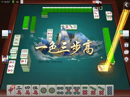 揭秘科普“微乐四川麻将小程序必赢神器免费安”(确实有挂)-第2张图片