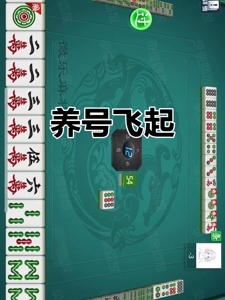 揭秘科普“微乐江西麻将小程序怎样免费开挂”其实确实有挂-第1张图片