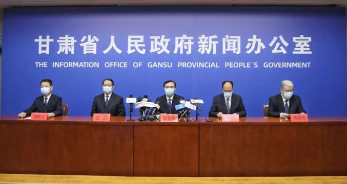 【甘肃最新疫情数据/甘肃最新疫情数据消息】-第1张图片
