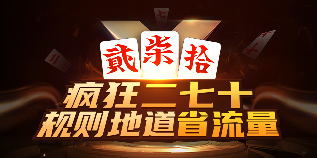 带你了解“永州同城跑胡子有挂吗”开挂详细教学-第1张图片