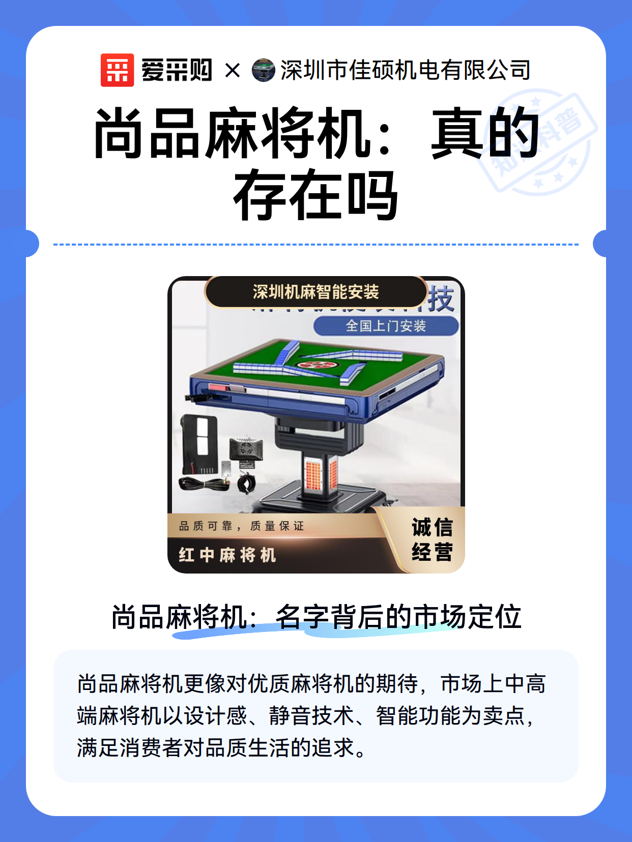 我来教教大家“麻将听六张牌的规律”确实真的有挂-第2张图片