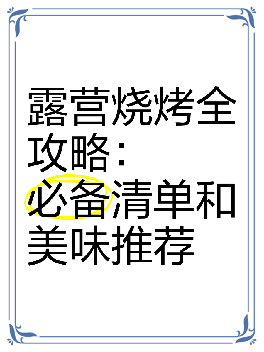 推荐必备“南宁老友十三有挂吗”详细分享开挂步骤-第1张图片