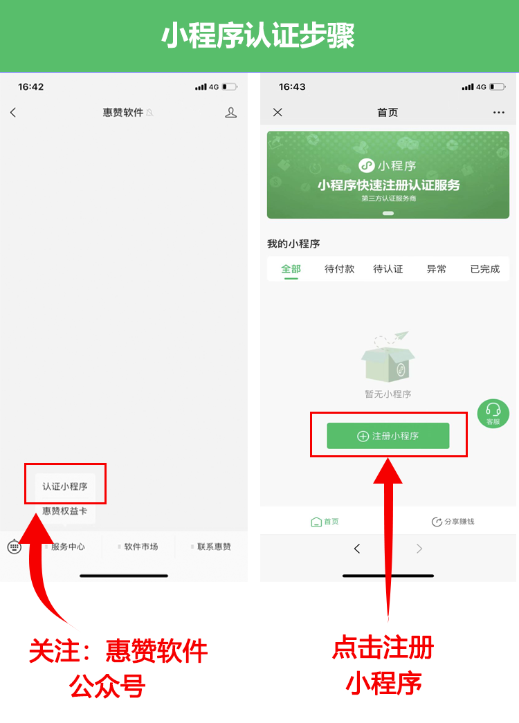 玩家综述“微信小程序今日花牌辅助软件”确实真的有挂-第1张图片