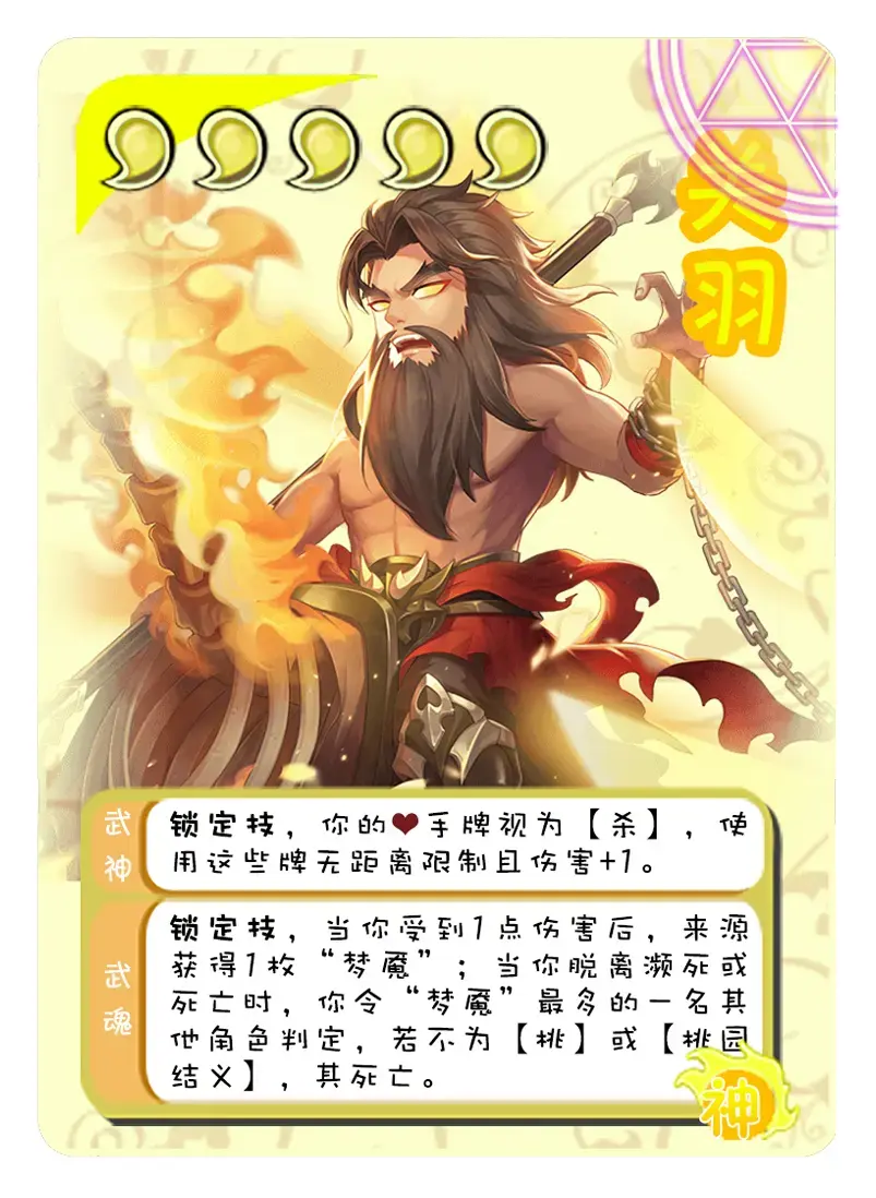 揭秘“欢乐斗地主胜率49算高手吗”了解开挂过程-第2张图片