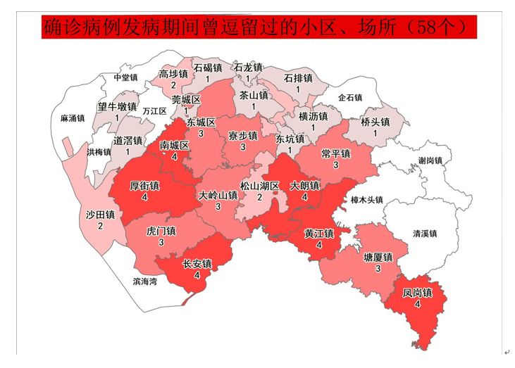 包含武汉新增确诊的词条-第1张图片