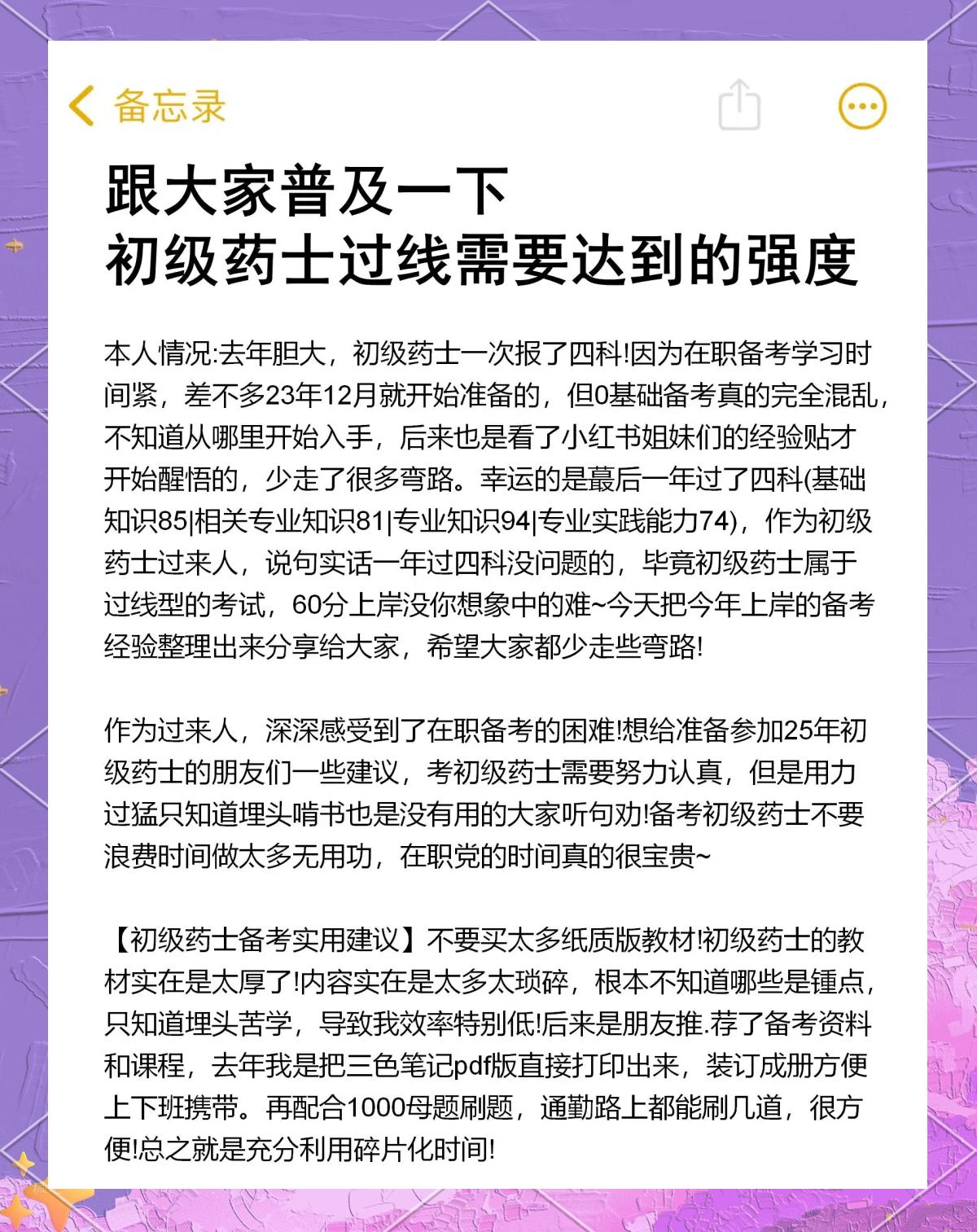 分享实测攻略“科乐麻将外卦神器下载安装免费	”爆光开挂猫腻-第2张图片