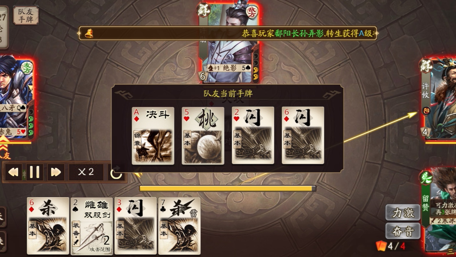 我来教大家“德州各手牌单挑胜率”附开挂脚本详细步-第1张图片