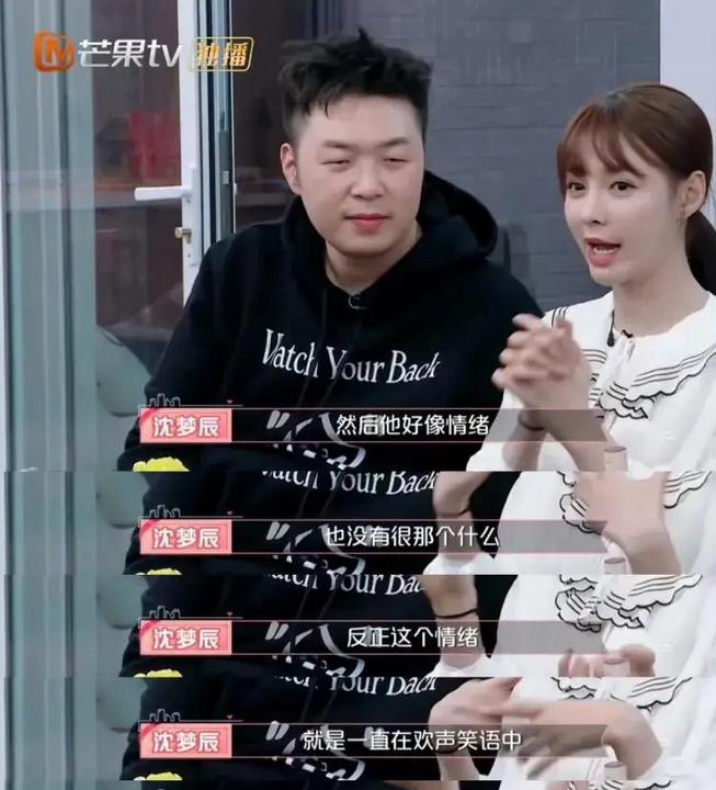 终于找到“兴动麻将规律”的确是有挂-第3张图片