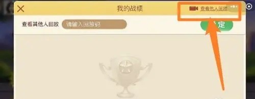 实测分享“微乐麻将有挂么？怎么开的挂	”(确实是有挂)-第1张图片