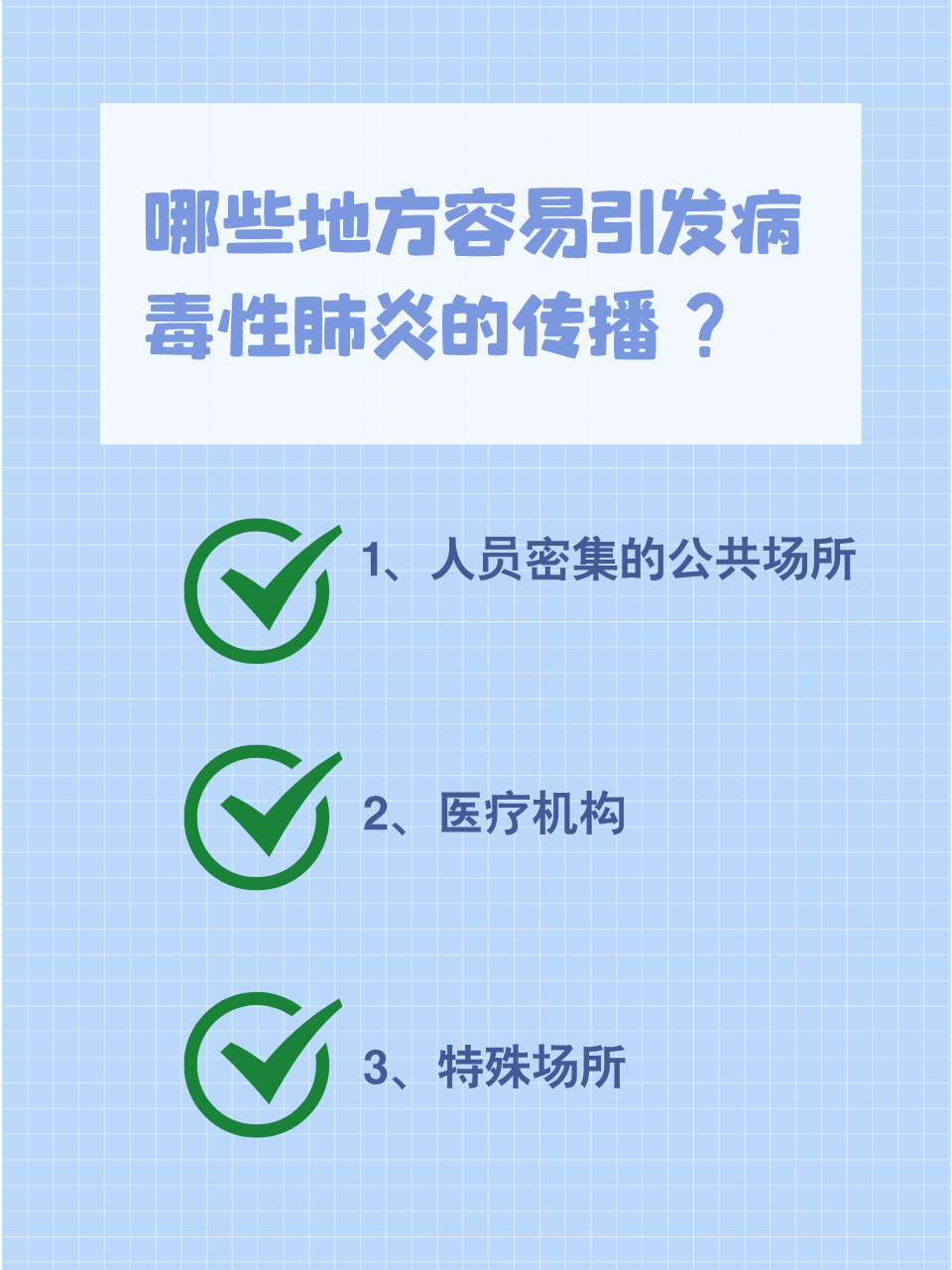新冠肺炎疫情最新消息-新冠肺炎疫情最新资讯-第2张图片