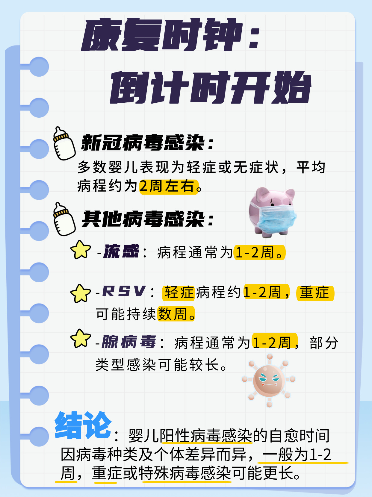 “辽宁抚顺疫情	” 辽宁抚顺新型肺炎最新疫情？-第1张图片