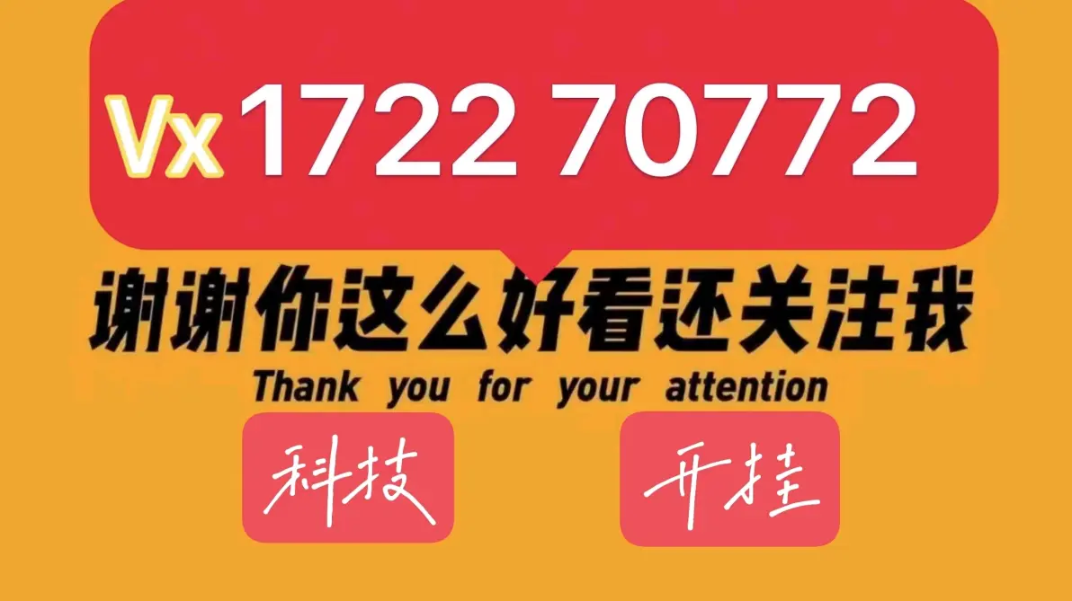 强力推荐“新道游大厅透视辅助软件”开挂(透视)辅助神器-第1张图片