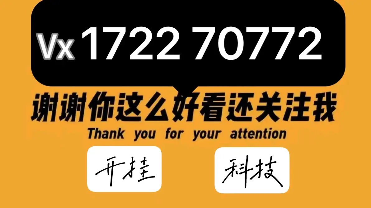 强力推荐“新道游大厅透视辅助软件	”开挂(透视)辅助神器-第2张图片