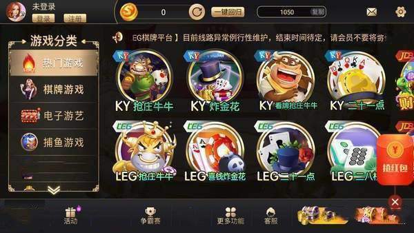 指定教程“微信链接棋牌怎么开透视	”开挂(透视)辅助-第1张图片