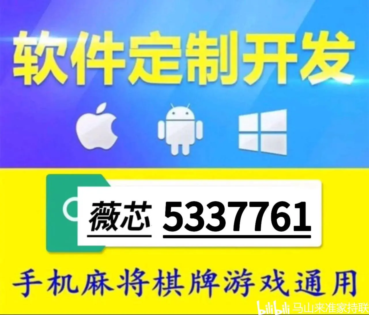 今日分享“安徽麻将有没有挂”(必胜开挂神器)-第2张图片