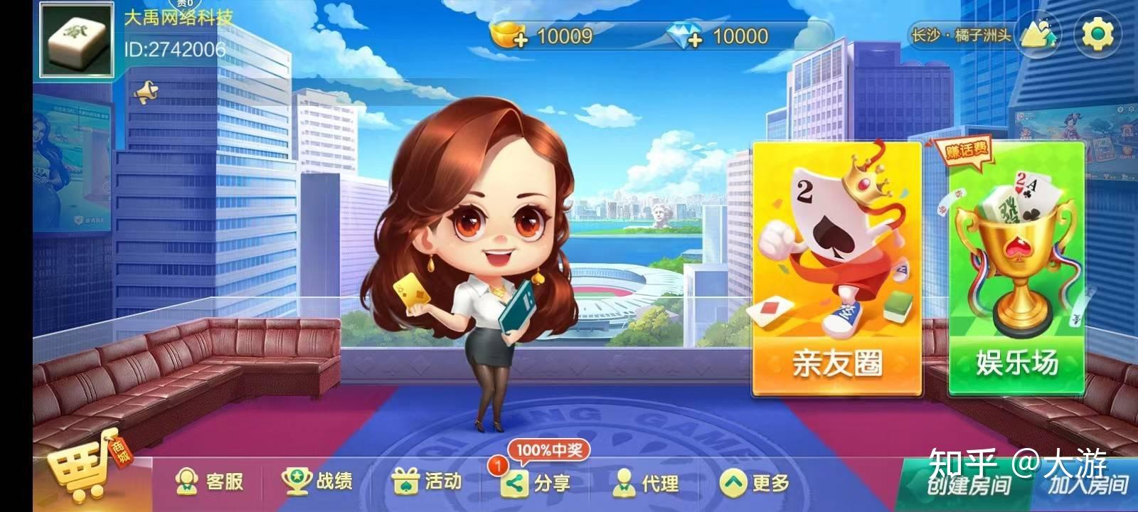 今日分享“安徽麻将有没有挂	”(必胜开挂神器)-第1张图片