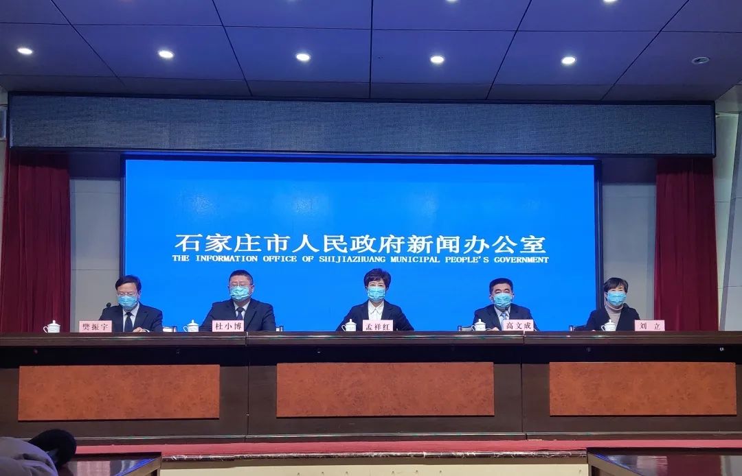 “石家庄新增35例确诊:含多名儿童	” 石家庄增14例确诊最小仅3岁？-第2张图片
