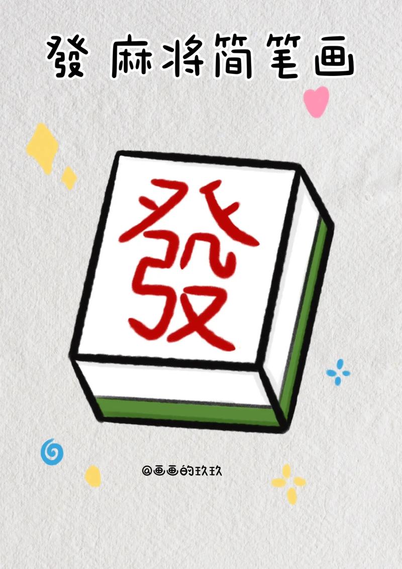 教程分享“熊猫麻将挂先试用后付款”附开挂脚本详细步骤-第3张图片