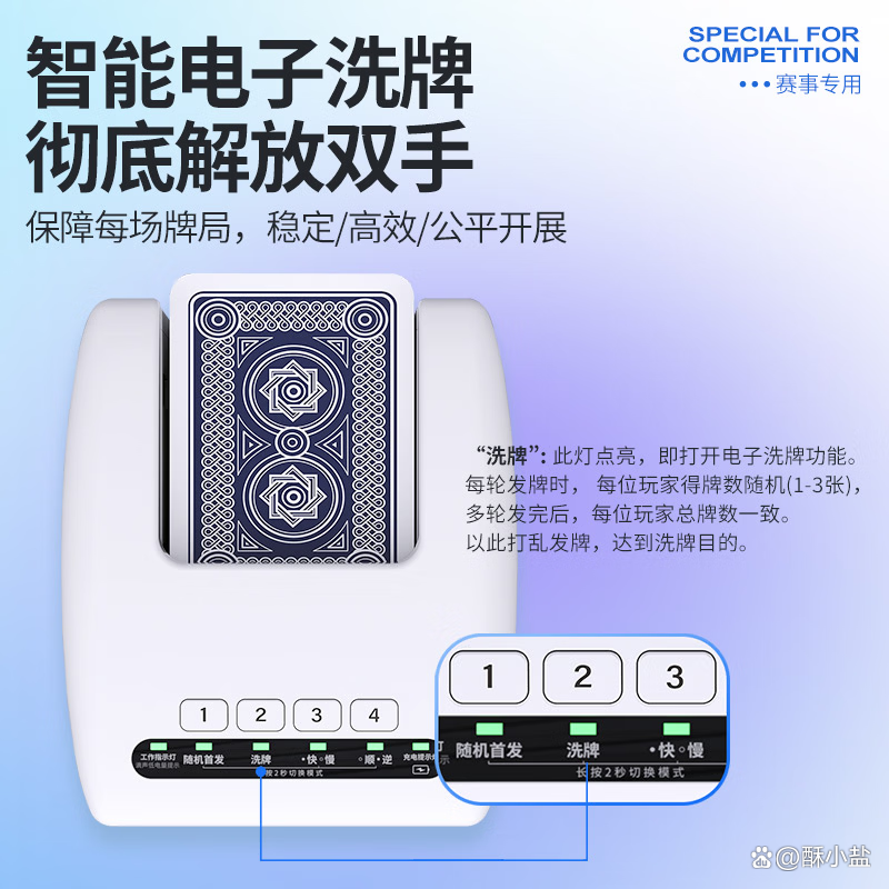 必看科普“自动发牌机能否作弊”原来真实可以装挂-第2张图片