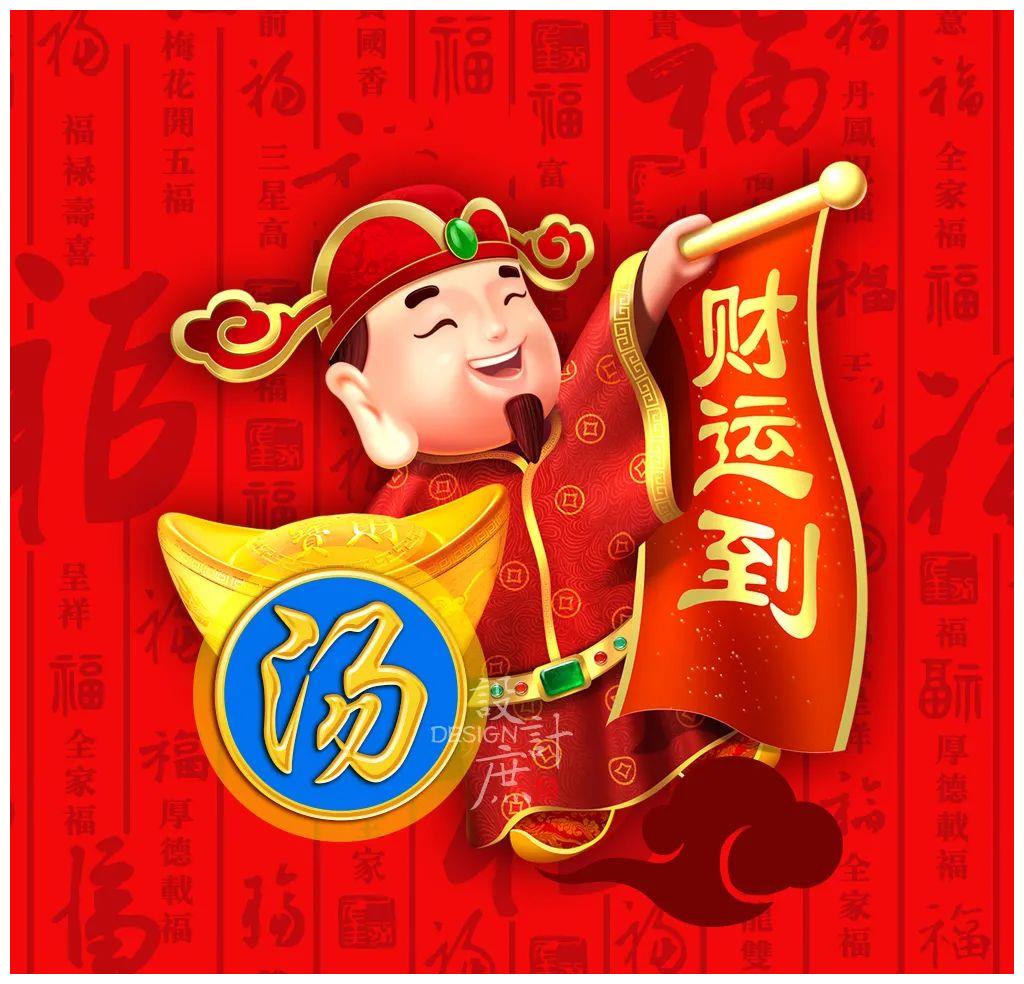 今日分享“微信财神13张开挂视频下载	”分享装挂详-第1张图片