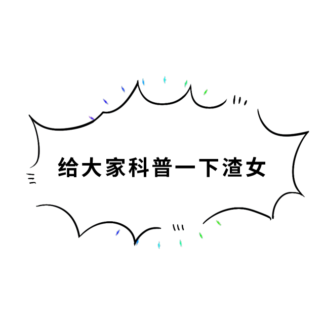 给大家科普一下“冠赢十三张有挂是真的吗	”原来确实有挂-第2张图片