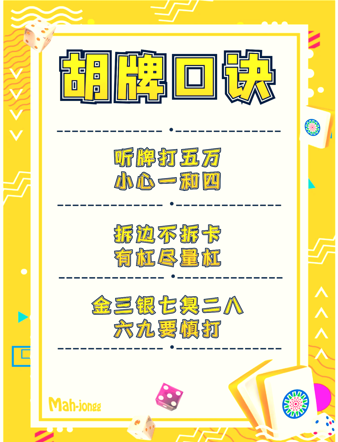 教程解析“微乐云南麻将免费开挂神器”(曝光透视必备猫腻)-第2张图片