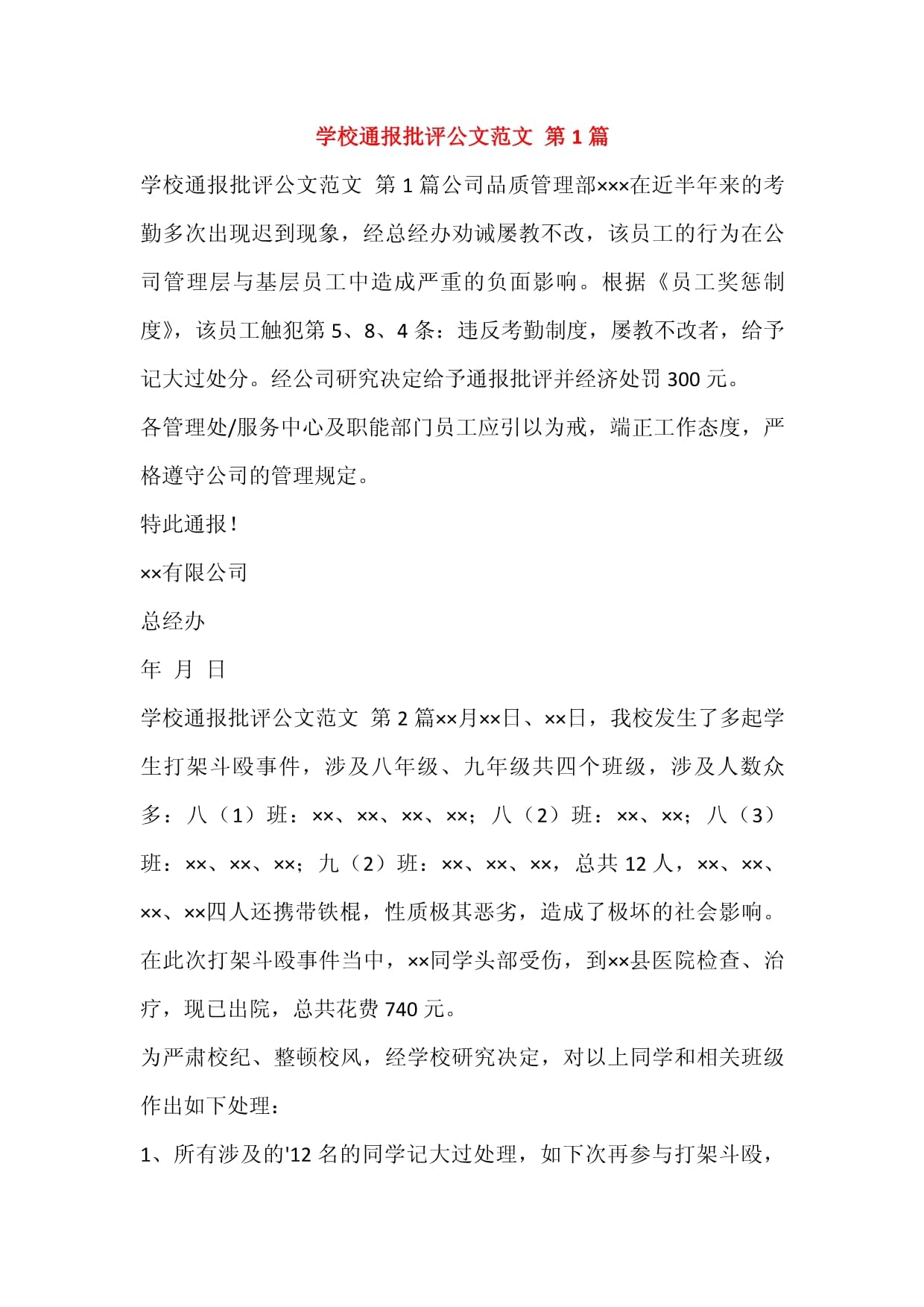 给大家通报一下“哈灵浙江麻将有没有挂”分享装挂技巧步骤-第2张图片