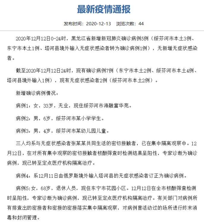 给大家通报一下“哈灵浙江麻将有没有挂”分享装挂技巧步骤-第3张图片