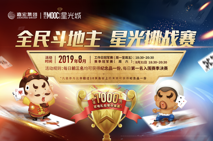 介绍一款“全民斗牌有没有挂啊”确实有挂-第2张图片