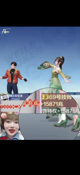 今日热议“微乐斗地主2025透视挂	”详细分享装挂步骤-第1张图片