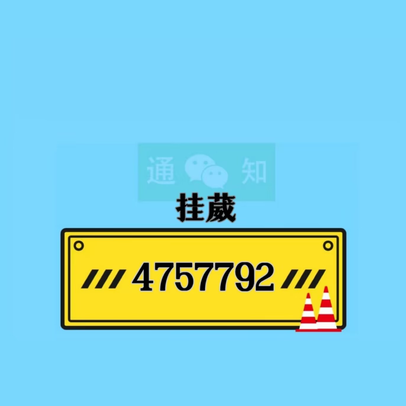 玩家必备“wepoker看牌辅助器”附开挂脚本详细-第3张图片