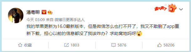 分享实测“朋友局如何开挂	”原来确实有挂-第3张图片