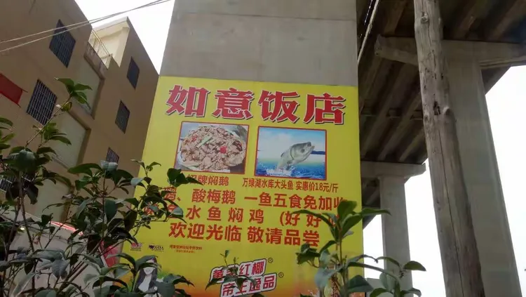 分享热点“欢聚水鱼可以开挂吗”(其实有挂)-第2张图片