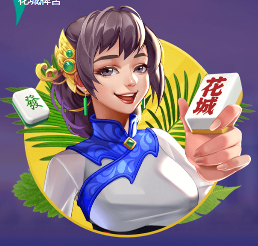 教程分享“广东闲来麻将有没有挂”分享装挂详细步骤-第1张图片