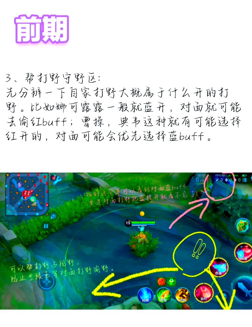 玩家辅助神器：“微信微乐亲友房通用挂”开挂(透视)辅助教程-第2张图片