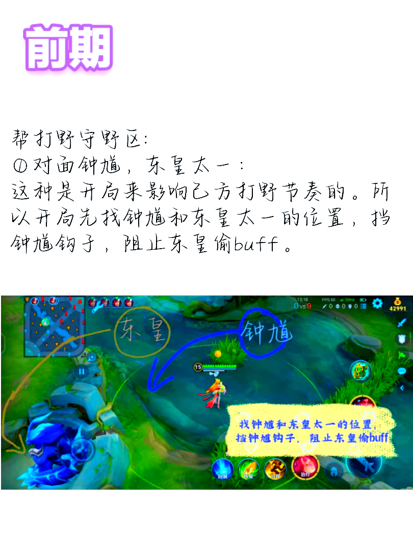 玩家辅助神器：“微信微乐亲友房通用挂”开挂(透视)辅助教程-第3张图片