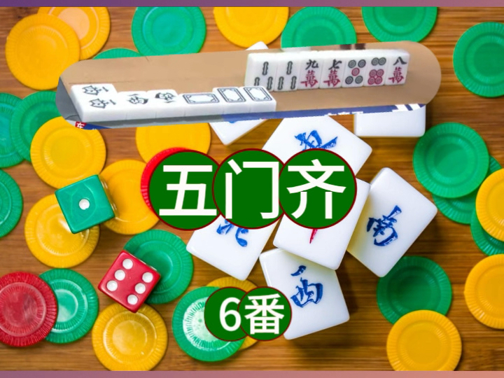 给大家科普一下“友乐广西麻将外卦神器	”太坑人了,真的有挂-第2张图片
